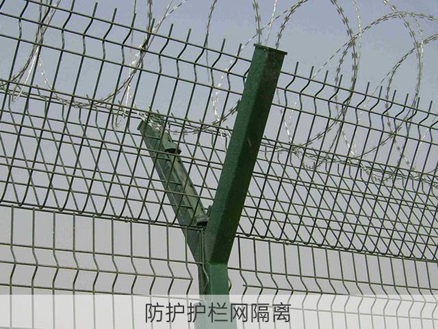 防护护栏网隔离